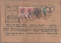 तार