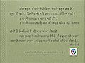 12:13, 27 अगस्त 2014 के संस्करण का थंबनेल संस्करण