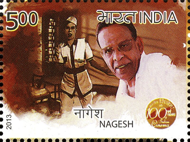 File:Nagesh-Stamp.jpg