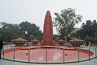 जलियाँवाला बाग़ स्मारक, अमृतसर