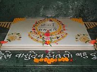 विनोबा भावे समाधि स्थल