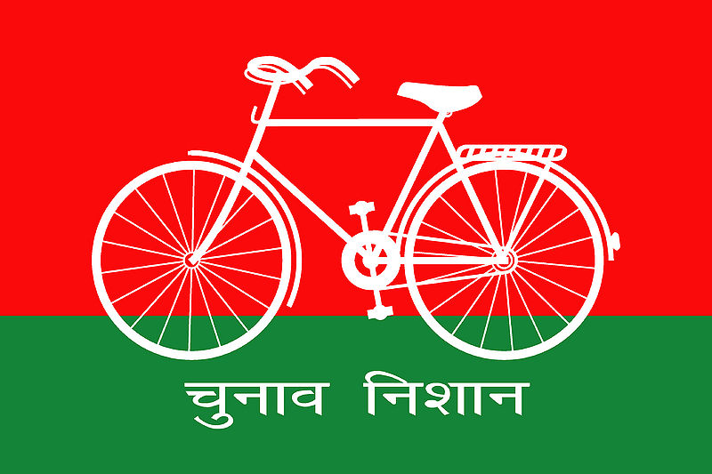 File:Samajwadi Party Flag.jpg