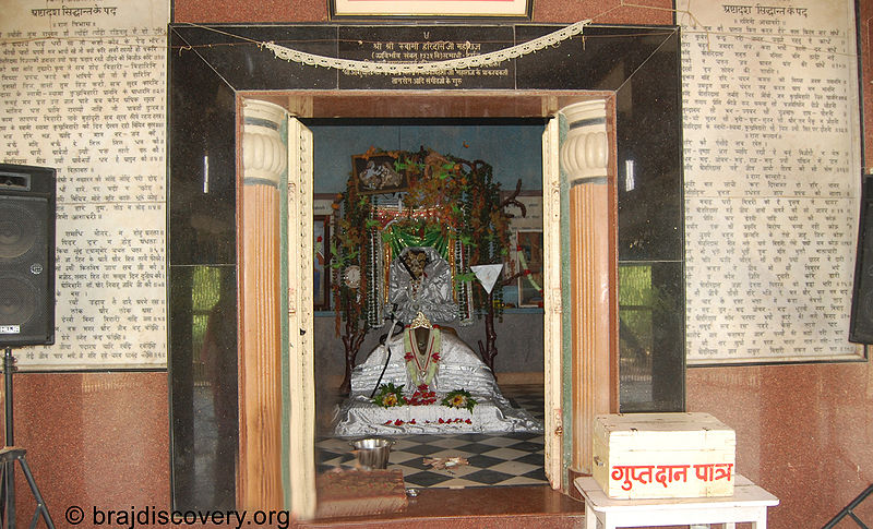 File:Haridas.jpg