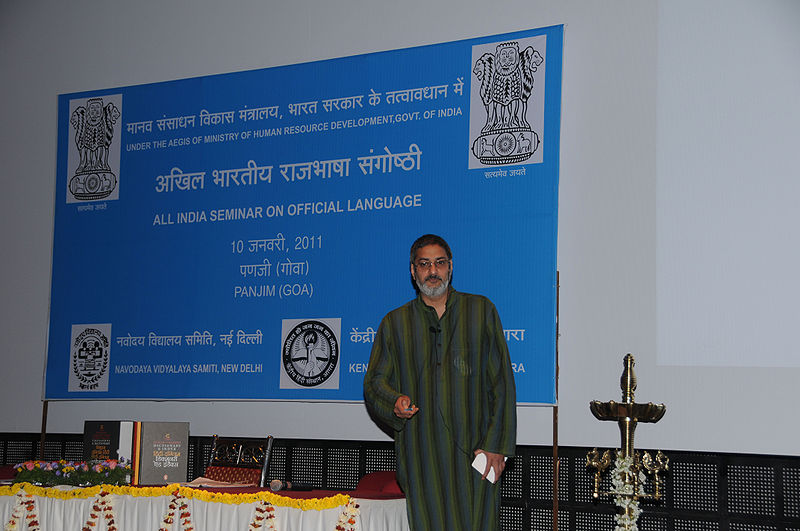 File:Goa-Presentation-2.jpg