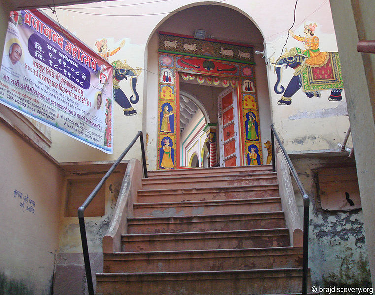 File:Goverdhan-nath-temple-mathura.jpg