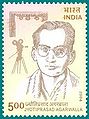 Thumbnail for version as of 10:35, 12 June 2014