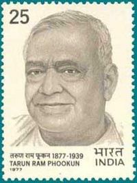 तरुण राम फुकन