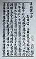Thumbnail for version as of 14:26, 8 April 2013