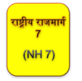 14:25, 16 नवम्बर 2013 के संस्करण का थंबनेल संस्करण