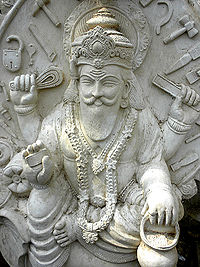 विश्वकर्मा