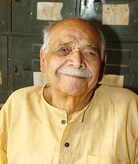 राम शरण शर्मा