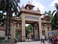 बनारस हिन्दू विश्वविद्यालय