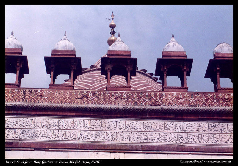 File:Inscriptions-From-Quran-On-Jama-Masjid.jpg