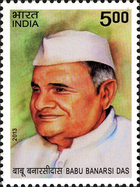 File:Babu-Banarasi-Das.jpg