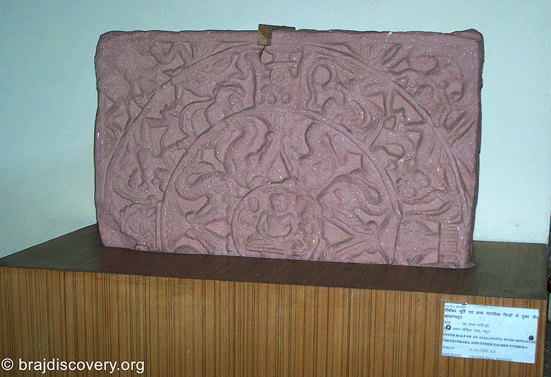 File:Ayagapatta-with-Miniature-Tirthankara-and-Others-Sacred-Symbols-Jain-Museum-Mathura-27.jpg