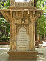 Thumbnail for version as of 12:06, 9 August 2011