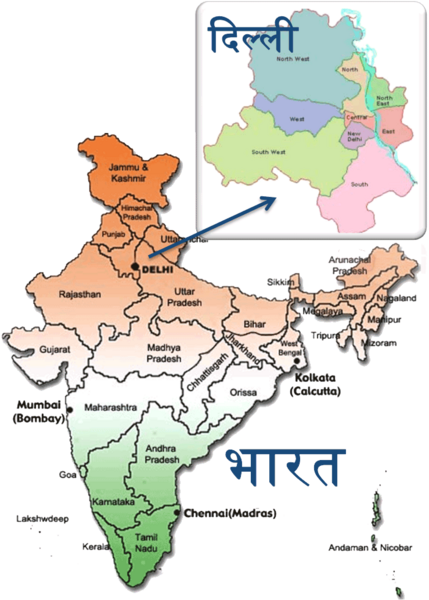 चित्र:Map-india-delhi.png