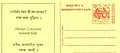 Thumbnail for version as of 08:33, 24 December 2013