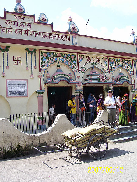 File:Swargashram.jpg