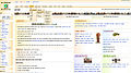 Thumbnail for version as of 12:03, 1 August 2010