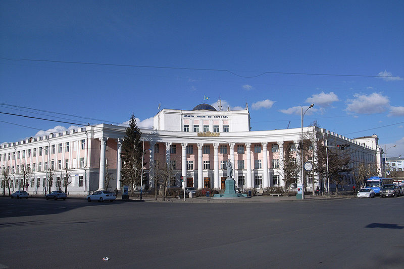 File:National-University-Of-Mongolia.jpg