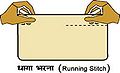 11:27, 19 अक्टूबर 2014 के संस्करण का थंबनेल संस्करण