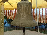 Sarnath-Bell.jpg
