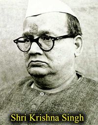 कृष्ण सिंह