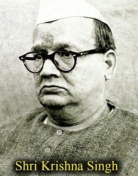 File:Shri-Krishna-Singh.jpg