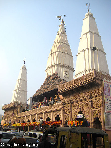 File:Danghati Temple Govardhan Mathura 2.jpg