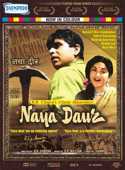 File:Naya-Daur.jpg