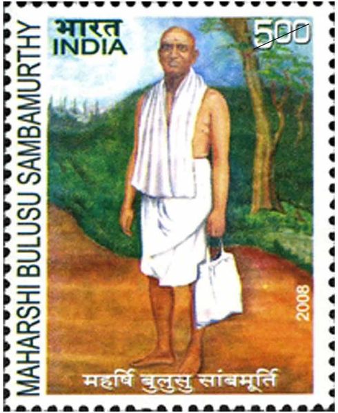 File:Maharshi-Bulusu-Sambamurthy.jpg