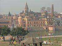 अयोध्या का एक दृश्य