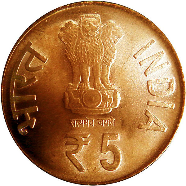 File:5 rupee-coin-kolkata-mint.jpg