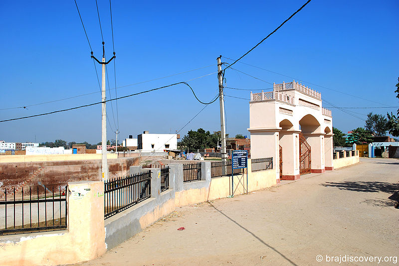 File:Mahavidhya Kund Mathura-1.jpg