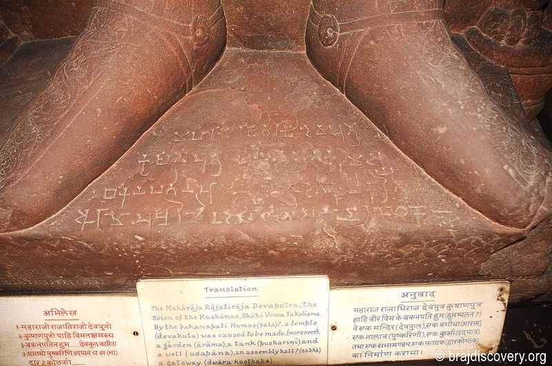 File:Vima Taktu-1.jpg