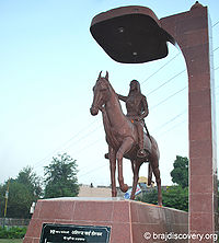 अहिल्याबाई होल्कर प्रतिमा, मथुरा