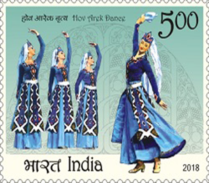 File:Hov-Arek-Dance-India-Armenia-Stamp.png