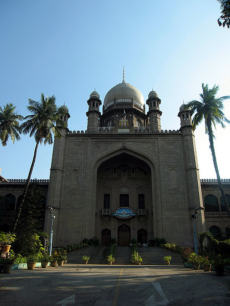 File:High-Court-Andhra-Pradesh.jpg