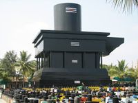 कोटिलिंगेश्वर मंदिर