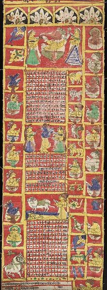 File:Calendar.jpg