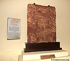 जैन आयोगपट्ट Jaina Tablet