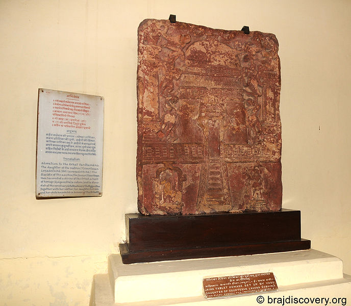 File:Jaina-Tablet-Set-Up-By-Vasu-Mathura-Museum-52.jpg