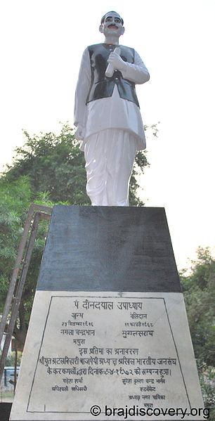 File:Deen-Dayal-Upadhyay-Statue.jpg