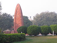 जलियाँवाला बाग़ स्मारक, अमृतसर