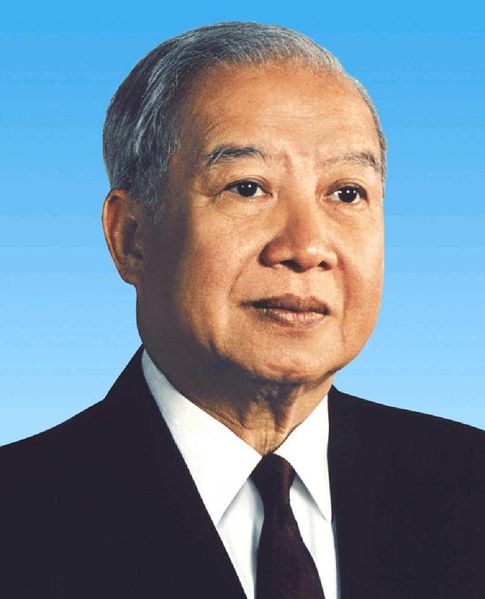 File:Hrm-norodom-sihanouk.jpg