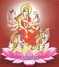 देवी चंद्रघंटा