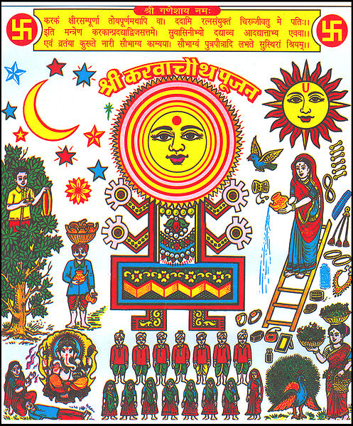 File:Karva-Chauth-1.jpg