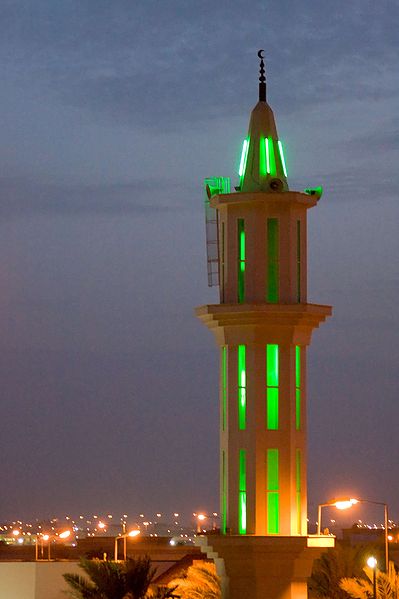 File:Minara.jpg