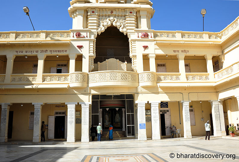 File:Porbandar-Gujarat-2.jpg